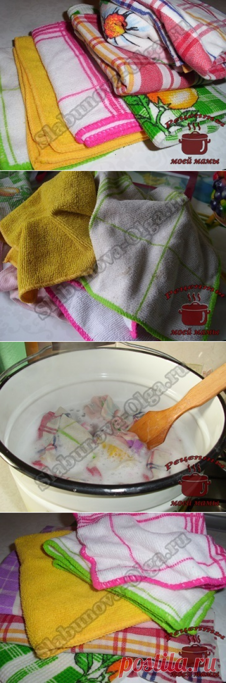 Как отстирать кухонные полотенца? Удаляем пятна легко и просто