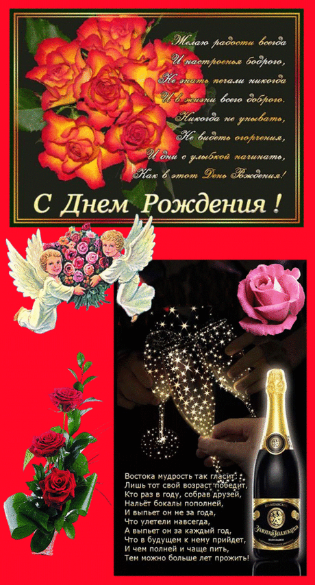 С ДНЁМ РОЖДЕНИЯ !!!