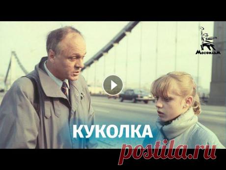 Куколка (драма, реж. Исаак Фридберг, 1988 г.)

простые узоры спицами с накидами