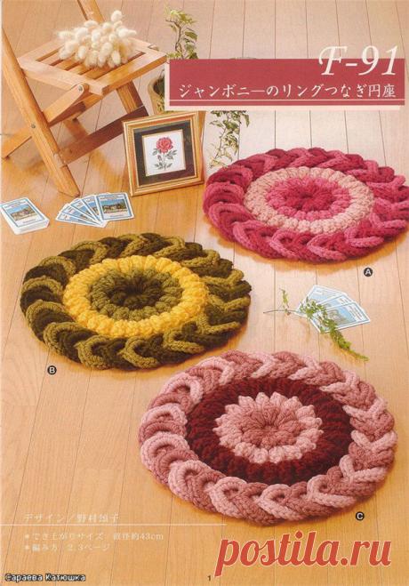 вязание крючком и спицами -ПОДУШКИ_СИДУШКИ | Записи в рубрике вязание крючком и спицами -ПОДУШКИ_СИДУШКИ | Olga.E