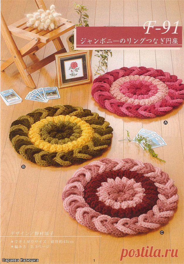 вязание крючком и спицами -ПОДУШКИ_СИДУШКИ | Записи в рубрике вязание крючком и спицами -ПОДУШКИ_СИДУШКИ | Olga.E