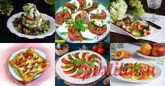 Салат капрезе - 10 рецептов - 1000.menu Салат капрезе - 10 рецептов