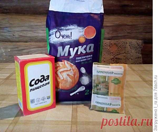 Разрыхлитель для теста (пекарский порошок) своими руками