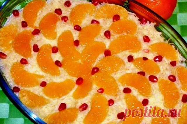 Слоеный салат с мандаринами на праздник — Домашняя кулинария