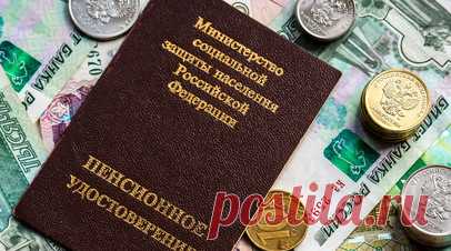 Экономист Балынин: часть пенсионеров в декабре получат 13-ю пенсию. Часть пенсионеров в России в декабре смогут рассчитывать на получение 13-й пенсии. Об этом сообщил доцент Финансового университета при правительстве России Игорь Балынин. Читать далее