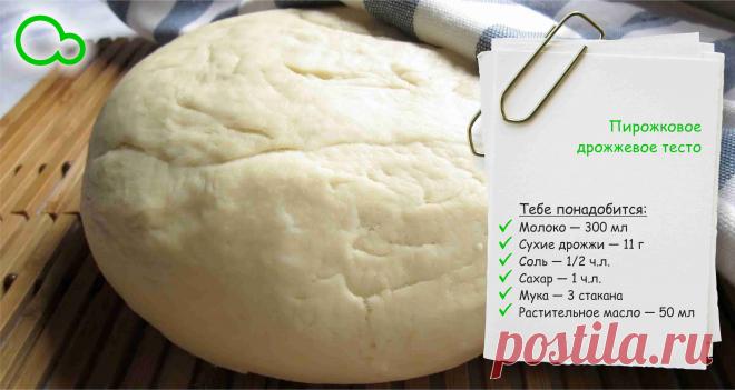 Готовим пирожки: рецепт идеального теста и начинок
