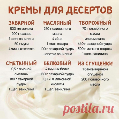 На заметкy