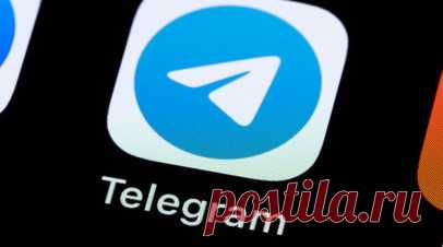 В РКН обязали владельцев Telegram-каналов регистрироваться через бот. В РКН обязали владельцев Telegram-каналов после подачи заявления на регистрацию через «Госуслуги» запустить специальный бот для подтверждения владения каналом. Читать далее
