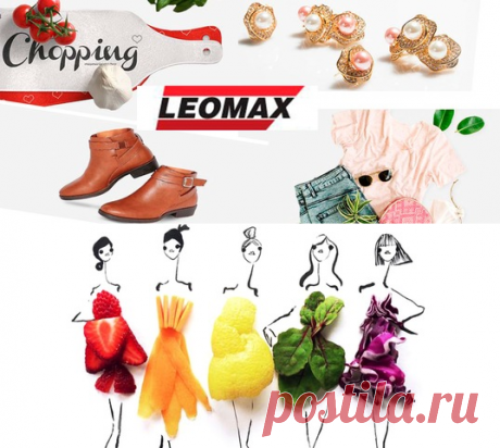 🛒 Одежда и аксессуары
🛒 Красота и здоровье
🛒 Товары для дома
🛒 Товары для кухни
🛒 Обувь
🛒 Украшения