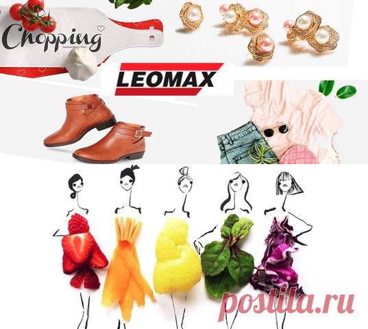 🛒 Одежда и аксессуары
🛒 Красота и здоровье
🛒 Товары для дома
🛒 Товары для кухни
🛒 Обувь
🛒 Украшения