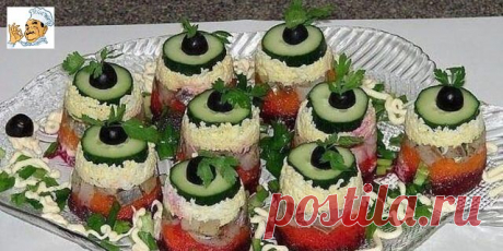 Закуска "Селедка под шубой"
Приготовление:
Одноразовые стаканчики обрезала до середины, положила на дно
кружочек свежего огурца,
вареное яйцо на мелкую терку,
селедку,
морковь вареную, чуток майонеза и свеклу...
перевернула на тарелочку... украсила оливкой...
Приятного аппетита!