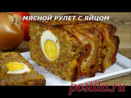 Праздничный мясной рулет с яйцом. Рулет из фарша