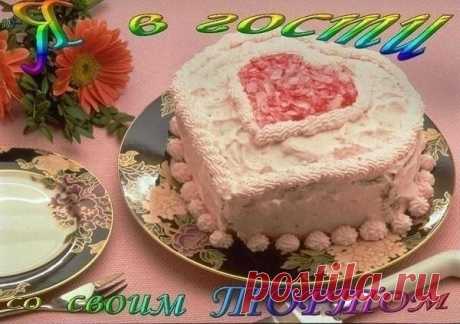 Смайлики и анимашки. В Кругу Друзей — социальная сеть
