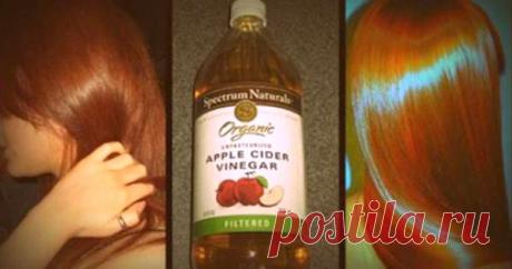 Яблочный уксус для полоскания волос