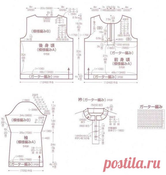 ПУЛОВЕР С ПУГОВИЦАМИ