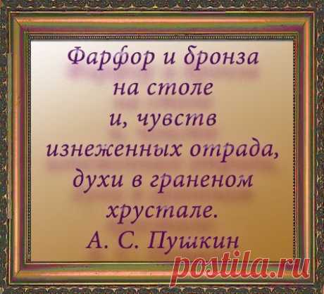 Твоё ароматное я – Сообщество – Google+