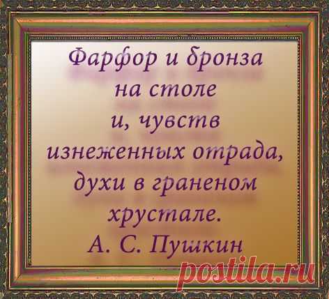 Твоё ароматное я – Сообщество – Google+
