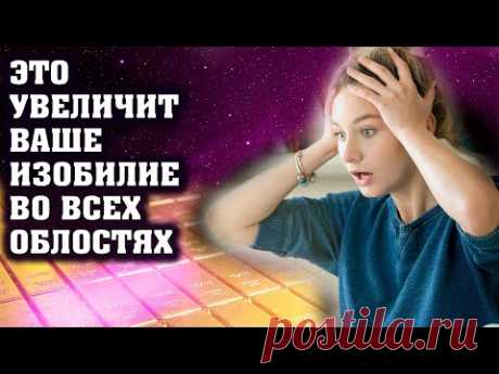Самый быстрый путь к своей мечте