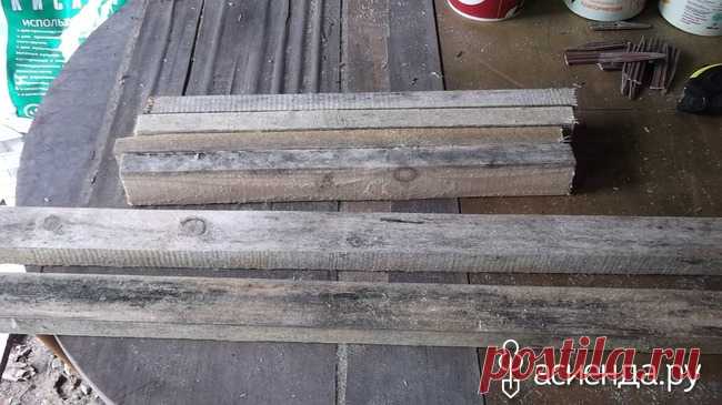 Как я делаю свои грядки... 2 грядки, размером 90х45см. Напилила рейки этого размера, шурупами скрепила их между собой в углы прикрепила заостренные колышки, они будут втыкаться в землю и держать грядки на месте.Затем шурупами прикрепила второй ряд реек, получился каркас, будущей грядки...