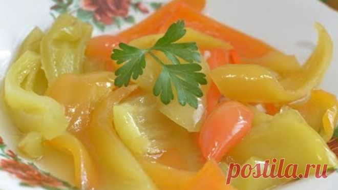 Маринованный перец на зиму простой рецепт