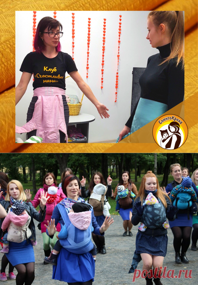 Ребенок в 3 месяца не сидит! Как помочь маме справиться? | СлингоКроха | Яндекс Дзен