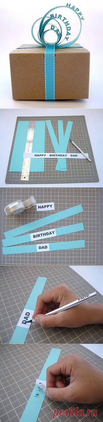 Оригинальная упаковка подарка (Diy) / Упаковка подарков /