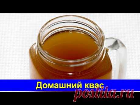 Домашний квас - Простой рецепт в домашних условиях - Про Вкусняшки