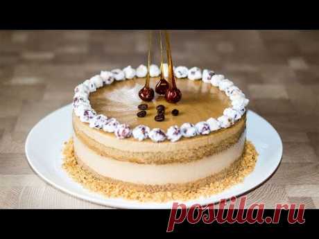 Муссовый кофейно-карамельный торт без замораживания | Coffee Caramel Mousse Cake without Freezing