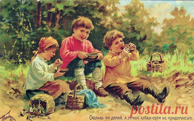 Русские пословицы и поговорки научным языком.