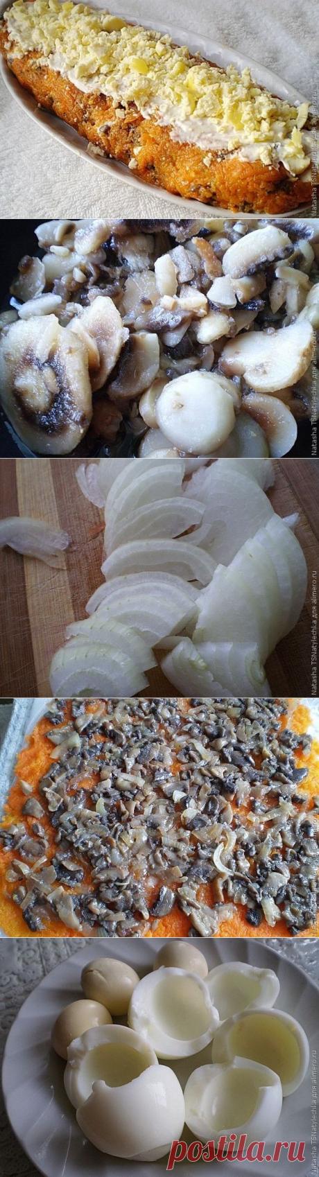 Салат &quot;Осень&quot;