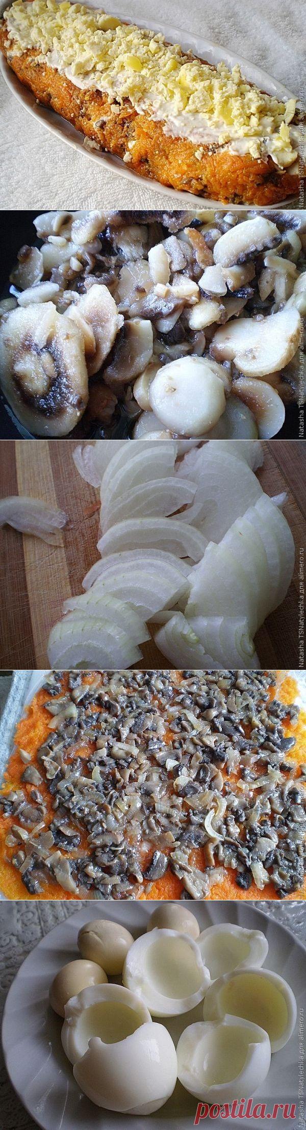 Салат "Осень"