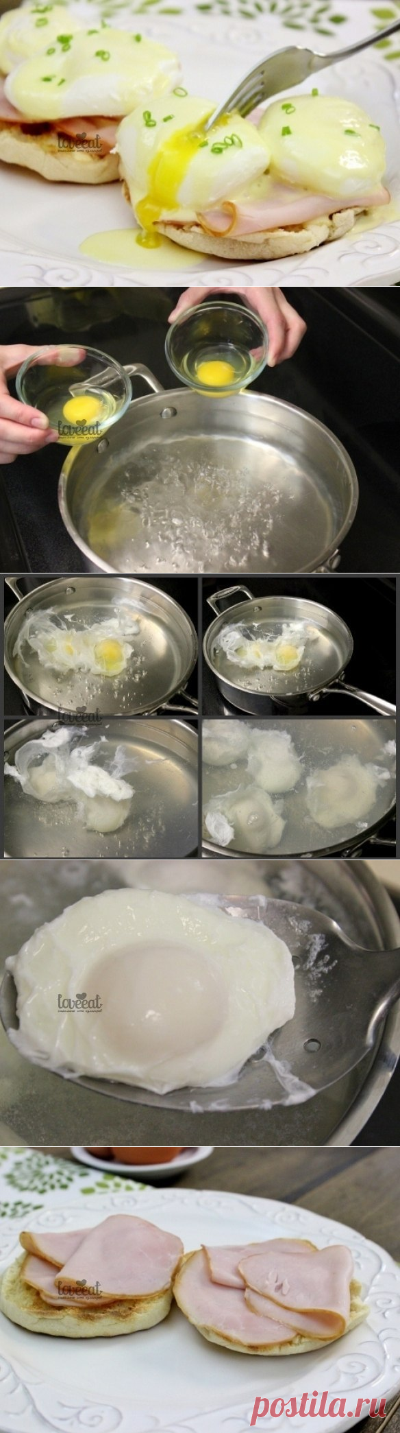 Традиционный завтрак во Франции: как приготовить яйца бенедикт? — Вкусные рецепты