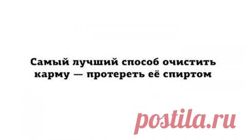 ДЕМЫЧИ И КАРТИНКИ (ОТ РЖЕВСКОГО)-96. | Сайт Союза Юмористов