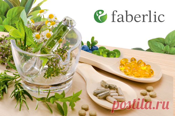 Серии | Faberlic