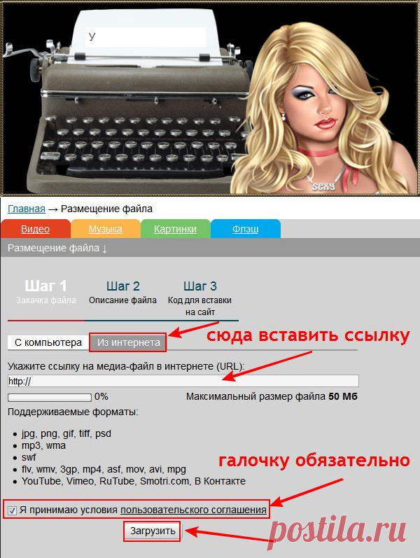 Как собрать плейлист на ЯП файлах