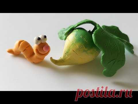 Лепим Репку из пластилина или полимерной глины (для русской народной сказки "Репка") .