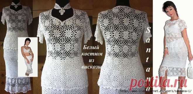 Белый костюм из вискозы