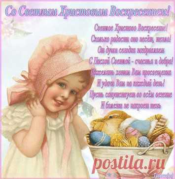 В окрытке Вас ждет подарок.