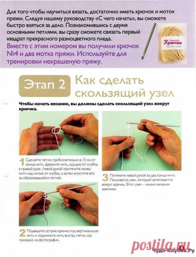 (2) Одноклассники