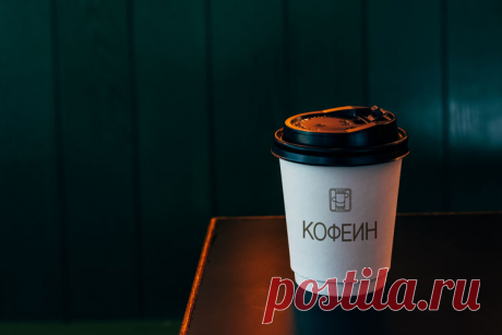 Где больше кофеина – в чашке чая или в чашке кофе? Количество кофеина в чашке чая и кофе зависит от ряда факторов. На содержание кофеина, например, влияет температуры воды и время заваривания, также важную роль играет сорт кофе и чая, местность, где их выращивали и многое другое …