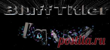 Уроки по BluffTitler.
