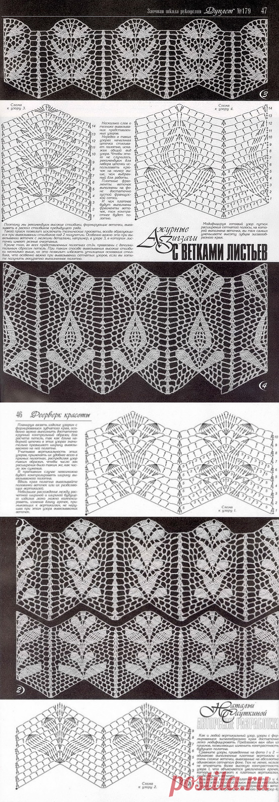 Яндекс.Фотки