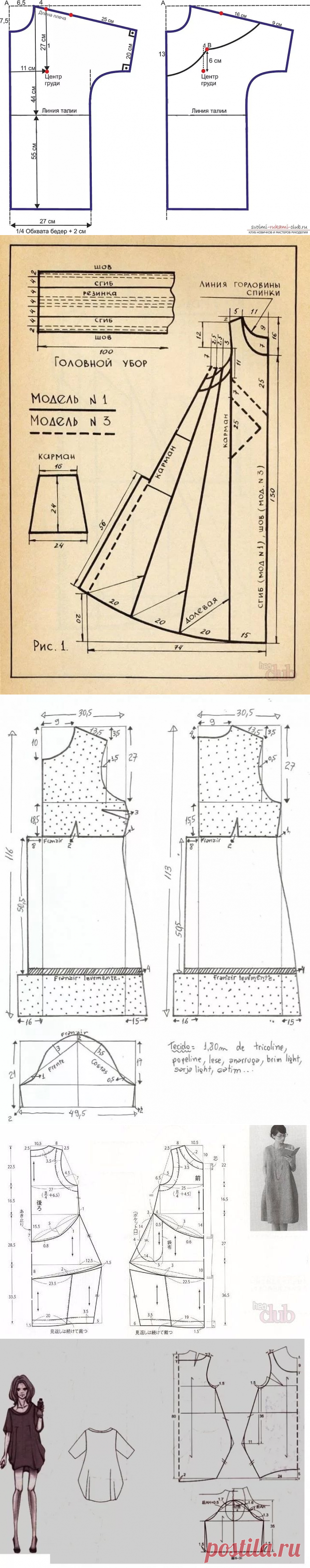 бохо стиль для 50 летних своими руками выкройки: 5 тыс изображений найдено в Яндекс.Картинках