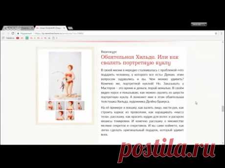Вебинар.Анна Chubrikoff.Радужный Слоник.