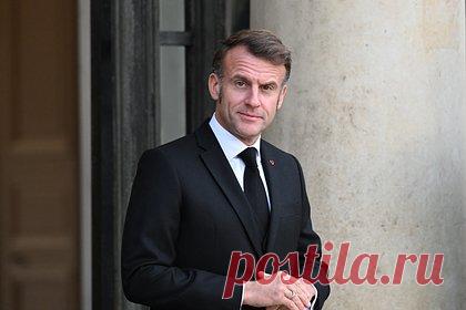 В России высказались о будущем Макрона