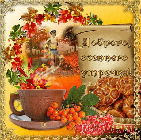 Осень красками закружит, завершая летний Вальс
Кружева опавших листьев разлучают снова нас
Ближе вьюги и метели, но все чаще снятся сны,
Где весеннюю капелью и дождем приходишь ты
Время года разлучило – не нашлось Судьбы для нас
Только в памяти остался бесконечно летний Вальс
И студеною зимою греют душу эти сны
Мое солнечное счастье, мои солнечные дни
Я пройду мороз и стужу, чтобы встретить дни Весны
Разолью под ноги лужи, подарю тебе цветы