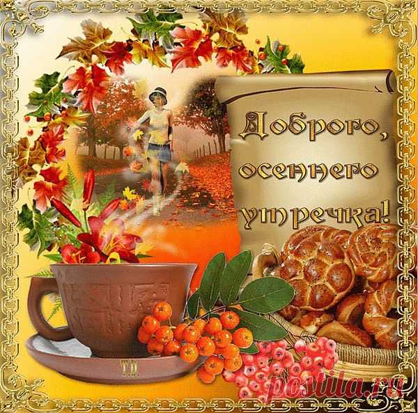 Осень красками закружит, завершая летний Вальс
Кружева опавших листьев разлучают снова нас
Ближе вьюги и метели, но все чаще снятся сны,
Где весеннюю капелью и дождем приходишь ты
Время года разлучило – не нашлось Судьбы для нас
Только в памяти остался бесконечно летний Вальс
И студеною зимою греют душу эти сны
Мое солнечное счастье, мои солнечные дни
Я пройду мороз и стужу, чтобы встретить дни Весны
Разолью под ноги лужи, подарю тебе цветы