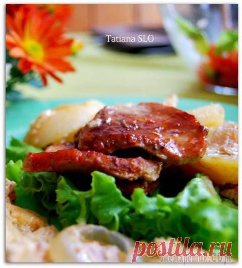 Моё мясо не по-францкзски ...