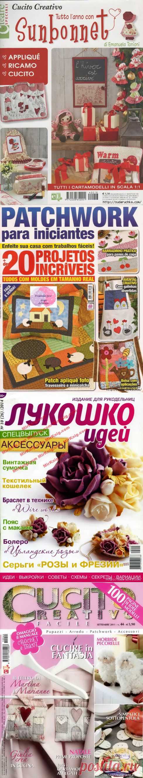 книги и журналы по рукоделию | Записи в рубрике книги и журналы по рукоделию | Дневник Юлия_Ж