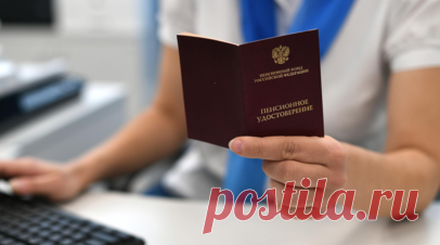 Рязанский призвал идти навстречу работающим пенсионерам в вопросах отдыха. Председатель Союза пенсионеров России Валерий Рязанский в беседе с RT выступил за то, чтобы как можно больше идти навстречу гражданам пенсионного и предпенсионного возраста в вопросах организации дополнительного отдыха. Читать далее